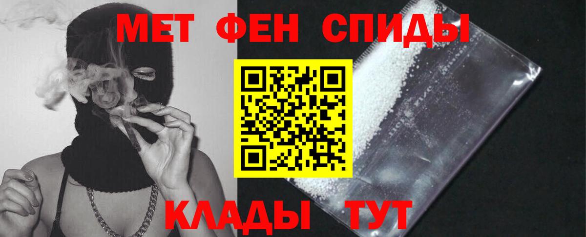 АМФЕТАМИН  АМФЕТАМИН Premium  Вход с VPN  Алушта 