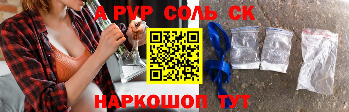 Алушта  А ПВП СК  Вход с VPN  APVP VHQ 