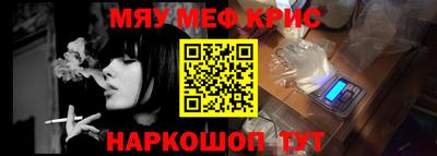 стафф Севастополь