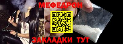 герыч Славянск-на-Кубани