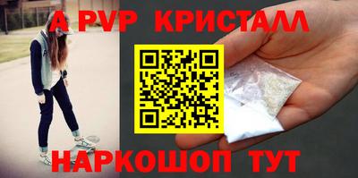 стафф Севастополь