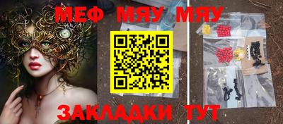 дурь Северобайкальск