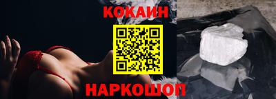 стафф Севастополь