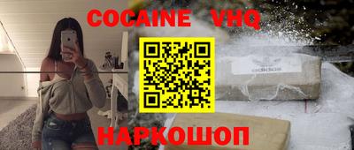 трава Свободный