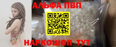 дурь Северобайкальск