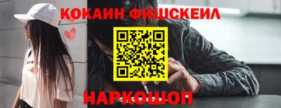 стафф Севастополь