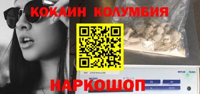 дурь Северобайкальск
