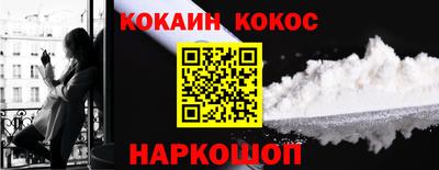 стафф Севастополь