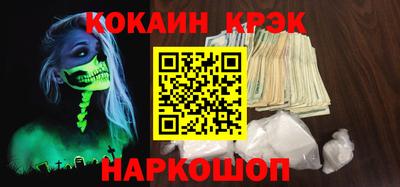 стафф Севастополь