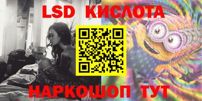 дурь Северобайкальск