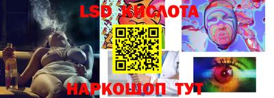 стафф Севастополь
