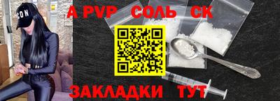 дурь Северобайкальск