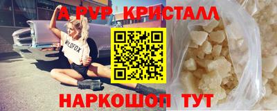 стафф Севастополь