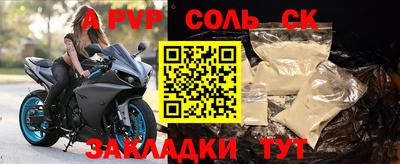стафф Севастополь
