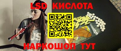 трава Свободный