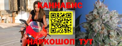 стафф Севастополь
