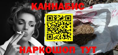 дурь Северобайкальск