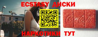 дурь Северобайкальск