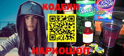 дурь Северобайкальск