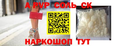 трава Свободный