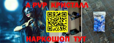 стафф Севастополь