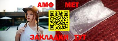 стафф Севастополь