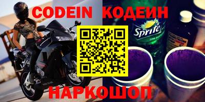 дурь Северобайкальск