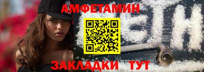 стафф Севастополь