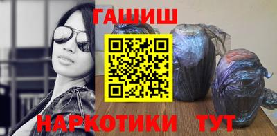 дурь Северобайкальск