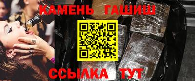 дурь Северобайкальск