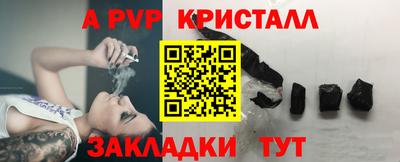 дурь Северобайкальск