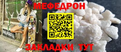 дурь Северобайкальск