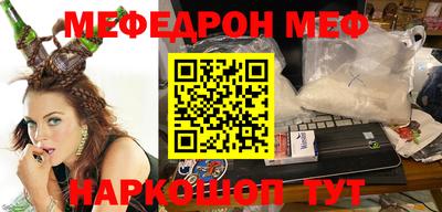 дурь Северобайкальск