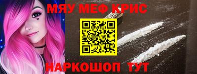 стафф Севастополь