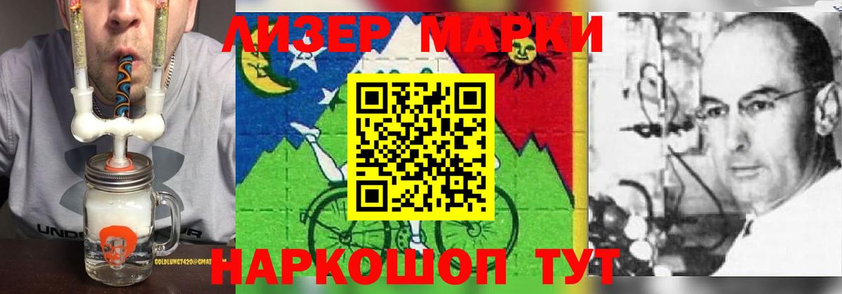 LSD-25 экстази ecstasy  Лсд 25 экстази ecstasy  LSD-25 экстази  Вход с VPN  Алушта 