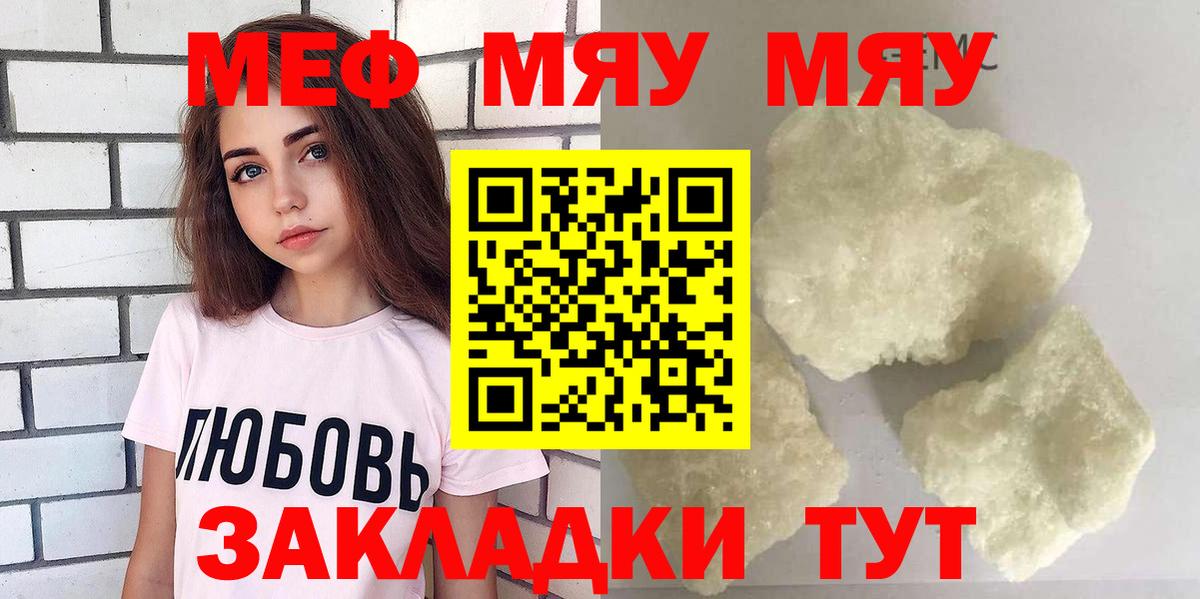 МЕТАМФЕТАМИН Алушта