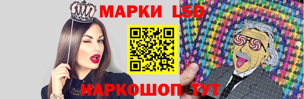 Марки N-bome 1500мкг Алушта