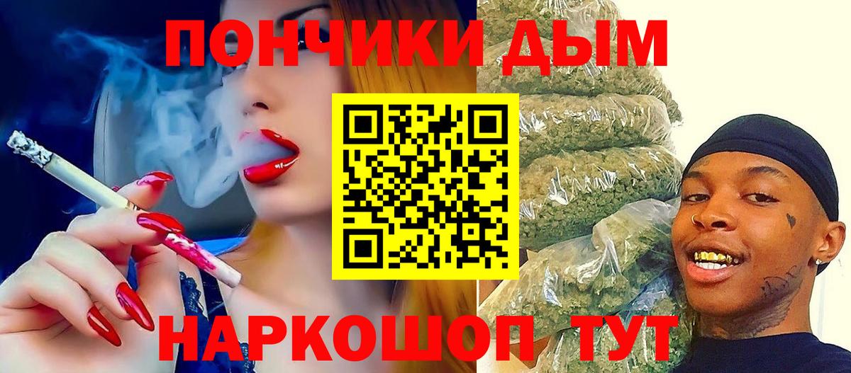 Бошки марихуана ГИДРОПОН Алушта